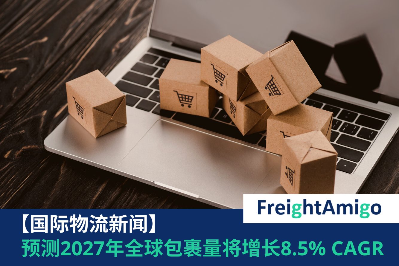 Global parcel volume FreightAmigo