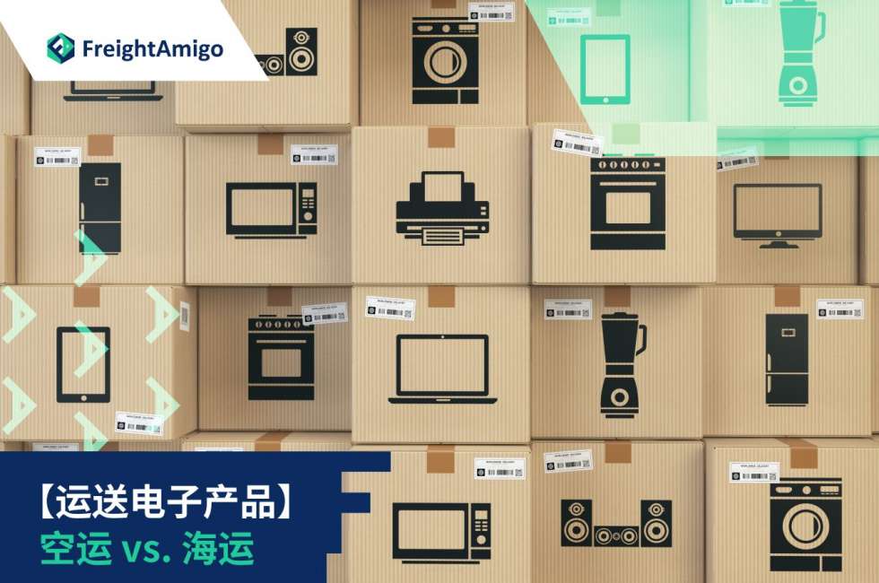 电子产品
