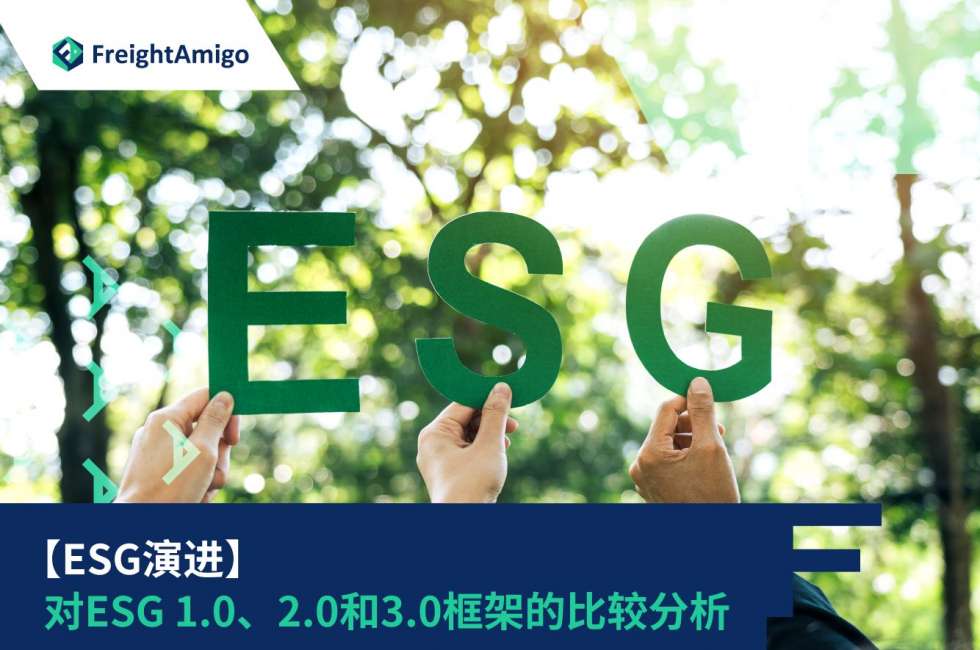 ESG