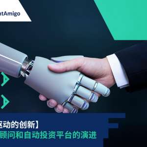 科技驱动