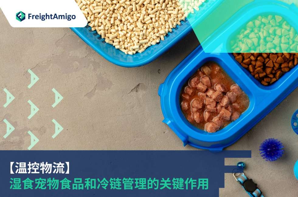 湿食宠物食品