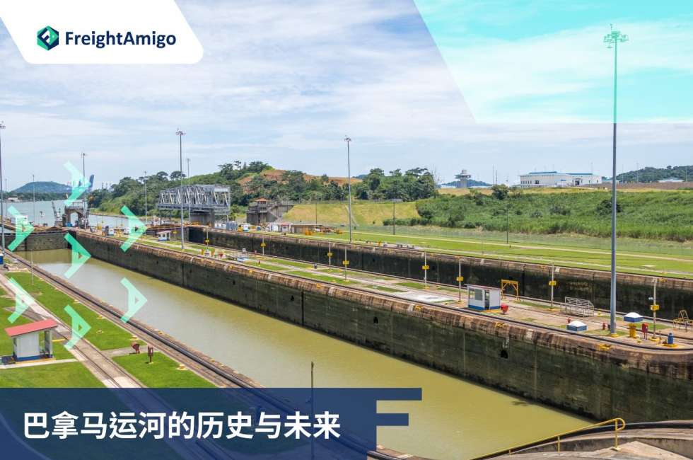 巴拿马运河