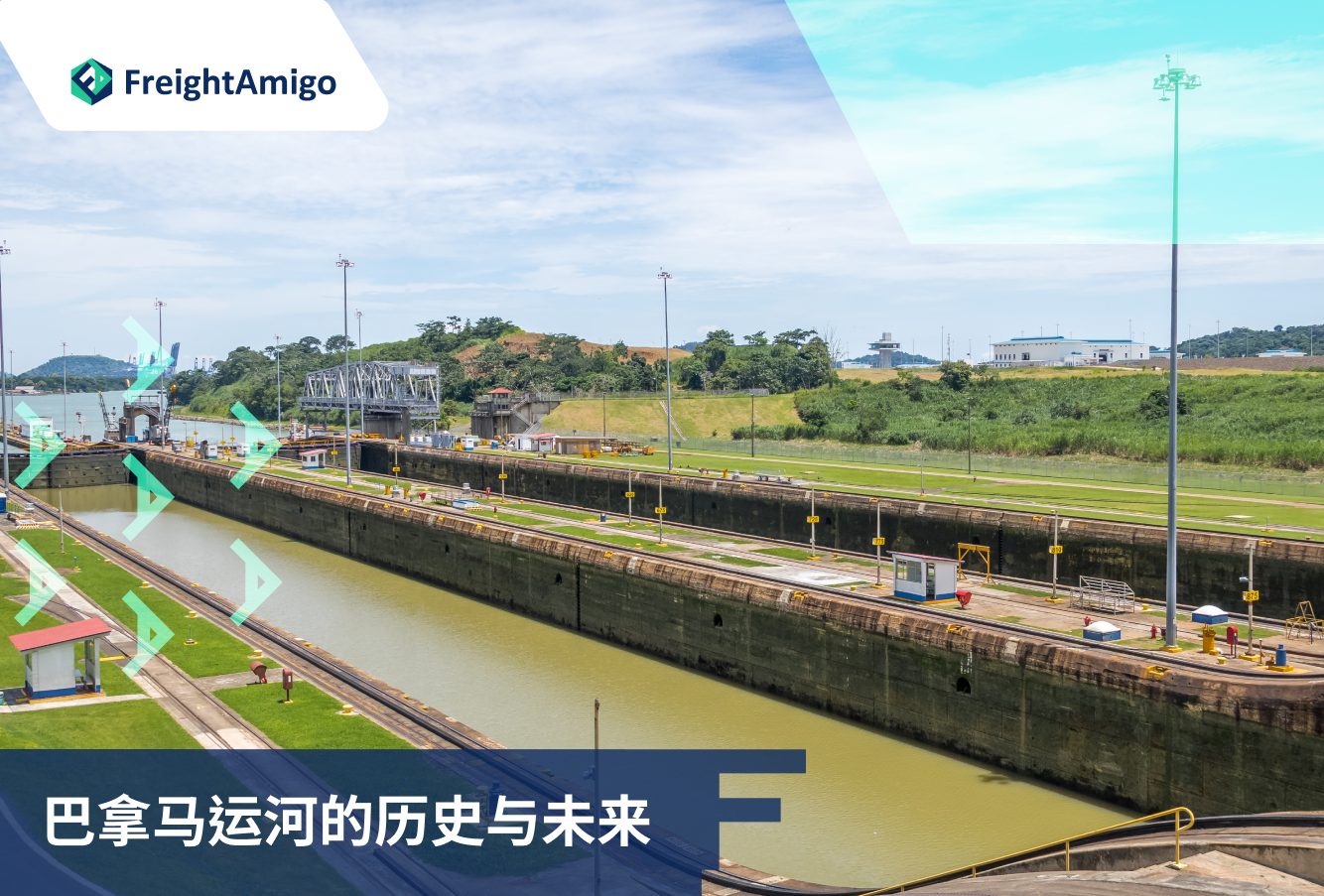 巴拿马运河