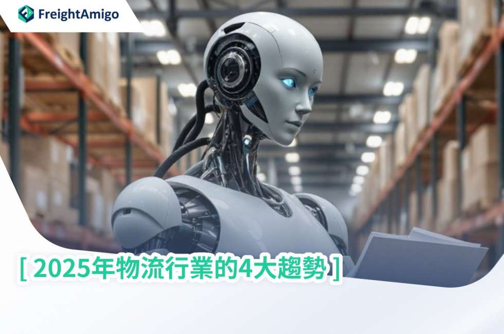 2025年