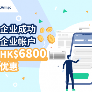 2025限时优惠
