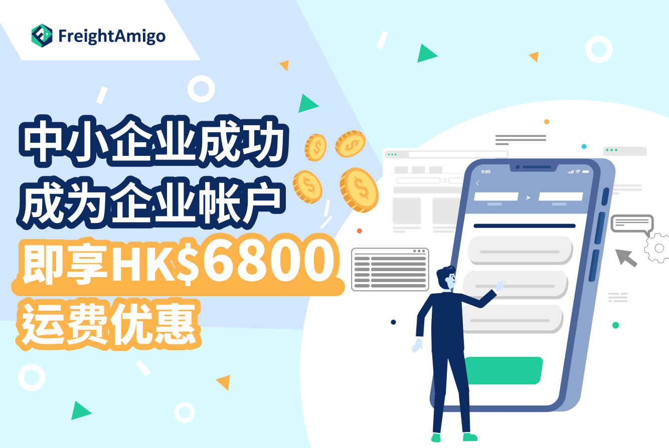 2025限时优惠
